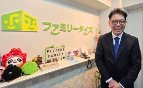 続きを読む:  編集済み